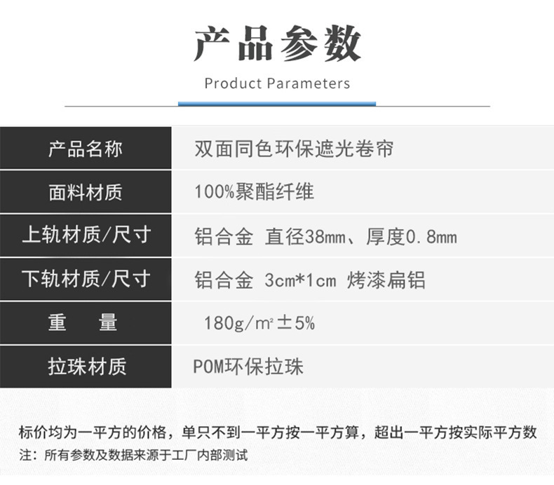智能办公新体验 全遮光隔热卷帘与智能升降窗帘的完美融合