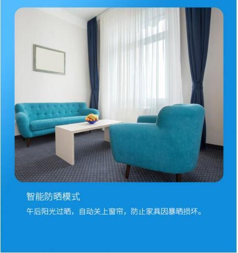 放心躺平 蜜豆智能电动窗帘，重新定义懒人式智能家居